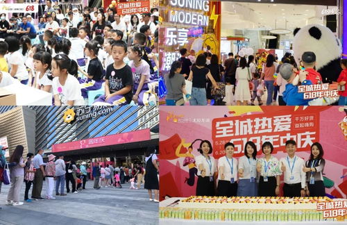 蘇寧百貨年中大促 多渠道營(yíng)銷引領(lǐng)消費(fèi)熱力飆升，日用百貨銷售再攀高峰