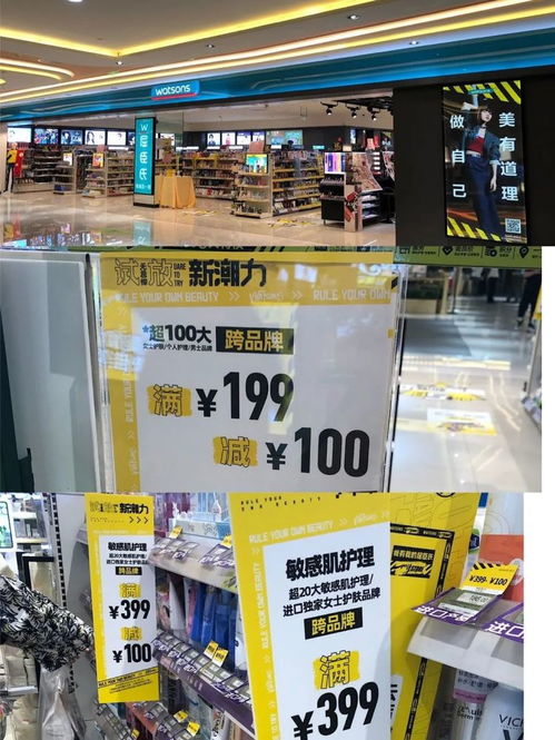 10家百貨五一美妝銷售如何 財妹帶你武漢一日游