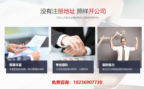 鄭州注冊(cè)公司地址可以是安置房嗎？商務(wù)咨詢(xún)?cè)斀?>
</a>
<div   id=